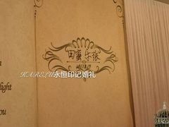 -东方之珠海鲜酒楼(南开店)