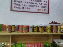 零售区-老字号.雅克白族石板烧十年老店(大理古城店)