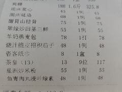 -新兴家喻酒家·羊城名宴(昌岗店)