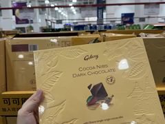 -山姆会员商店(西溪店)