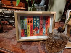 -懒人盐府人家(安贞店)