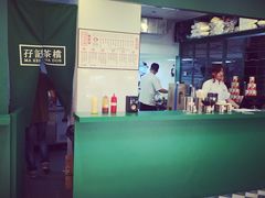 -孖记茶档·热腾茶餐(江南西plus店)
