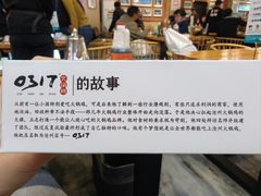 -0317火锅鸡·清真(正达店)