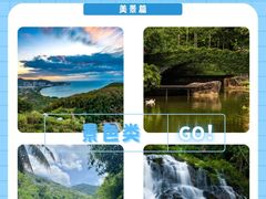 -三亚南山文化旅游区