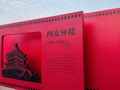 -开元商城(钟楼店)