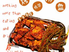 -一顿烧烤(八经街店)