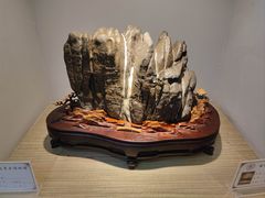 -宝安区结缘奇石博物馆