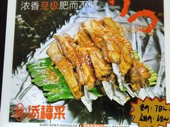 -添福来墨鱼饺子 · 海鲜东北菜(泡崖店)