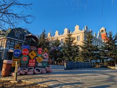 -天毓山庄·餐厅