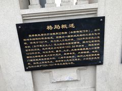 -张学良故居