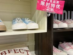 -BASEMENT FG (成都太古里店)