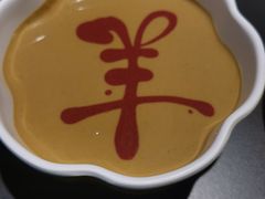 -羊大爷涮肉(亮马桥店)