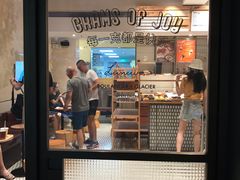 门面-Luneurs(幸福里店)