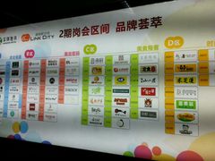 -连城·新天地(福华一路店)