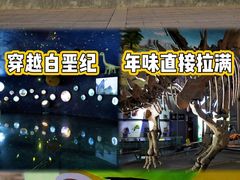 -中国西峡恐龙遗迹园