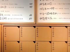 -tea'stone (万象天地店)