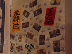 -三杯赤運·中式小酒馆(所城里店)