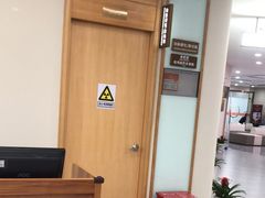 -爱康国宾体检中心(福田分院)