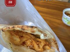 -尚食卢记烧饼(凤凰路总店)