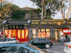 -肯德基(杭州柳浪闻莺店)