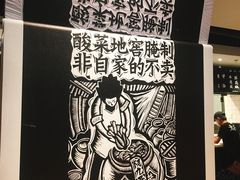 -太二酸菜鱼(正大广场店)