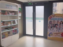 -睿宝儿科·眼科·口腔(杨浦新江湾城店)