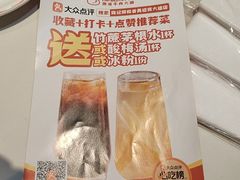 -陈记顺和潮汕牛肉火锅(番禺迎宾大道店)