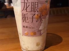 -旺爷砂锅·茶作(国贸城店)