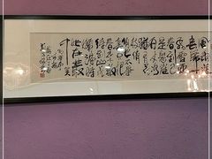 -大树头·花园餐厅(市桥店)