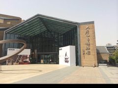 -西安大唐西市博物馆