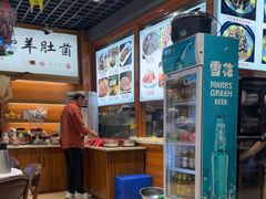 -九寨特色牦牛肉汤锅 羊肉汤锅