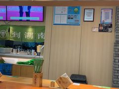 -百春原湖南牛肉粉(百联世纪店)