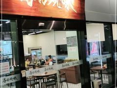 门面-龍炎馬仔烧味(首位中心店)