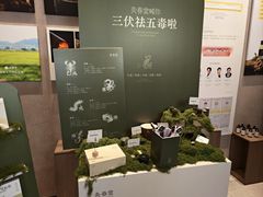 -灸春堂·专业艾灸·连锁品牌(之江银泰店)