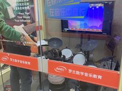 -罗兰数字音乐教育(徐汇校区)