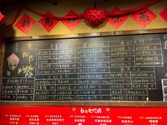 -李久其家民间餐厅(观沙岭公园店)