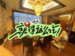 -大蓉和(一品天下店)
