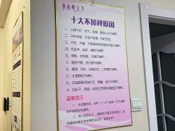 -瘦立方身材管理中心