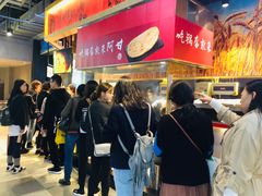 -阿甘锅盔(合生汇购物中心店)