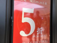 -加餐海鲜自助(宝龙一城店)