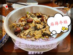 -乐友川味家常菜馆
