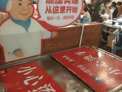 -外婆味道·云南经典家常菜(北站店)