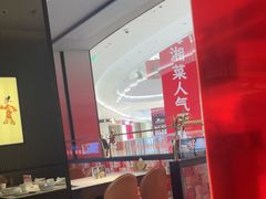 -辛香汇·现炒川菜(城北万象城店)
