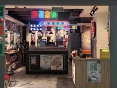 -昌勝香港深井烧鹅(新年华店)