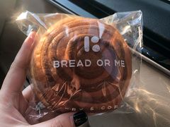 咖啡酥皮包-面包与我Bread Or Me(长城汇店)