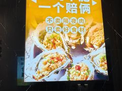 -嗨辣小聚·盘锦河蟹·海鲜烧烤龙虾(盘锦十年好店)