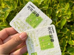 -奈雪的茶(湖滨银泰in77C区PRO店)