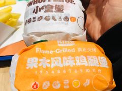 -汉堡王(烟台新世界店)