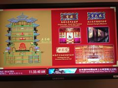 -新加坡佛牙寺龙华院