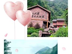 -太湖源风景区